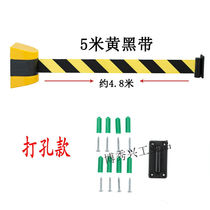 Wall-mounted isolation belt 10 meters telescopic belt cashier 5 meters cordon corridor cashier telescopic cable without punching 5