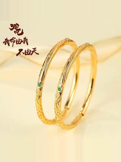 Nezha-Style Qiankun Circle Bracelet, Couple's Bracelet, Vacuum-Plated, Non-Fading, New Nezha Bracelet Merchandise