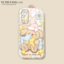 Cute Stars Doll Apply Glory 30 Phone Shell Huawei Spring Summer Transparent 30pro New Silicone honor20 Anti-Fall Honor 20Pro Heat Dissipation Full Inclusion Want 10 Female lite Pau