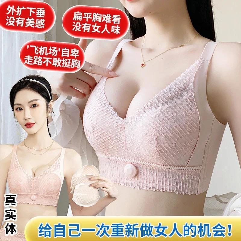 Meisu Underwear Upgraded Carbon Fiber Wear-Resistant Knob No Wires Push-Up Adjustable Anti-Sagging Plaid Seamless Bra
