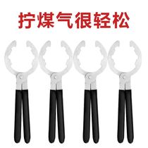 Gas bottle pressure reducing valve wrench tool gas tank switch valve accessories gas tank switch gas pressure reducing valve