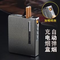 Cigarette case and lighter integrated portable cigarette case lighter 20 Cigarette Box Men Creative Lighter Delicate cigarette case