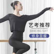 Dance blouses woman two sets to refer to modern classical ballet Chinese teachers yoga long sleeve suit autumn-winter