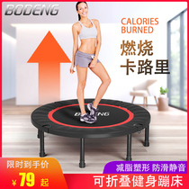 Trampoline Trampoline Fitness Room Home Children Indoor Bounce Bed Outdoor Rub bed Adult locomotor Jumping Bed