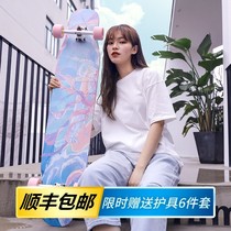 Long Board Skateboard Female Guys Beginners Children Adults Four Rounds Professional Teens New Hands Brushed Street Dance Version