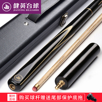 Billiard cue Black eight Available with large head lever Chinese nine club Aggravated Punching Club small head midhead Rod Suit Split
