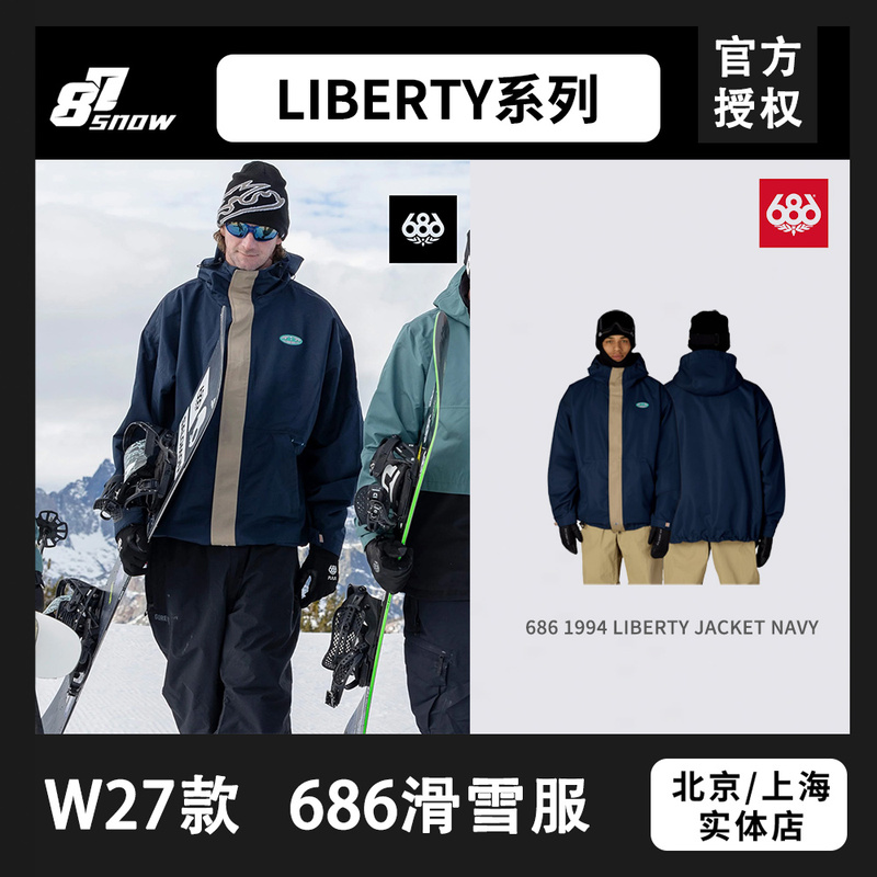 W27 Model 686 Ski Jacket Classic Replica of the 1994 Liberty Jacket for Men, Waterproof and Breathable
