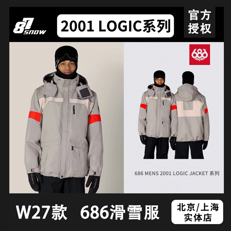 W27 Model 686 Ski Jacket Classic Replica 2001 Logic Jacket Men's Waterproof Breathable Snow Jacket for Single and Double Board Skiing