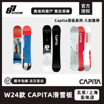 W24 Capita snowboard snowboard SUPER DOA mens and womens comet adult all-terrain new product Austria