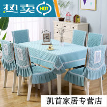 Dining chair cushion set dining chair cushion dining chair cover dining table chair cover chair cushion set fabric square tablecloth only blue