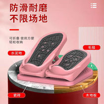 Aochun stepper stretching board household waist slimming artifact multi-functional fitness standing stretching calf oblique pedal
