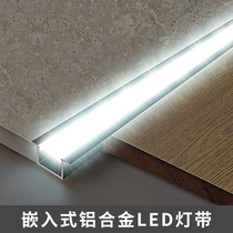 铝合金收边条带LED灯金属压线条灯带地板背景墙橱柜衣柜造型灯条