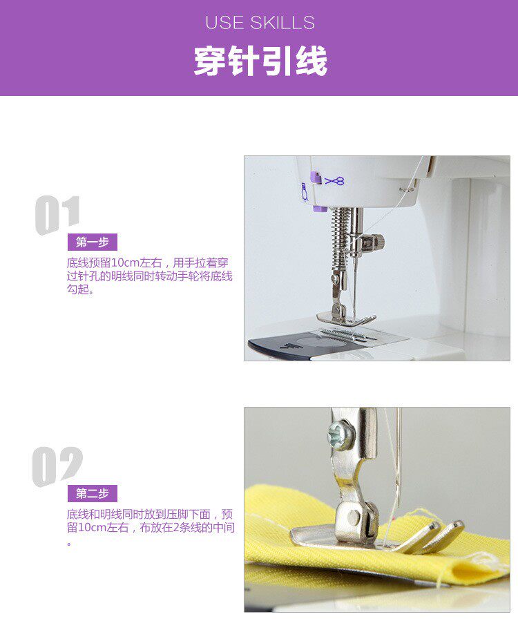 Швейная машина 多功能缝纫机家用便携台式全自动手持小电动儿童裁缝机迷你缝衣机