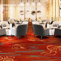 Chinese red festive hotel banquet hall special carpet five-star hotel lobby meeting room thickening project carpet