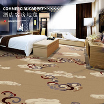 Special carpet for hotel rooms