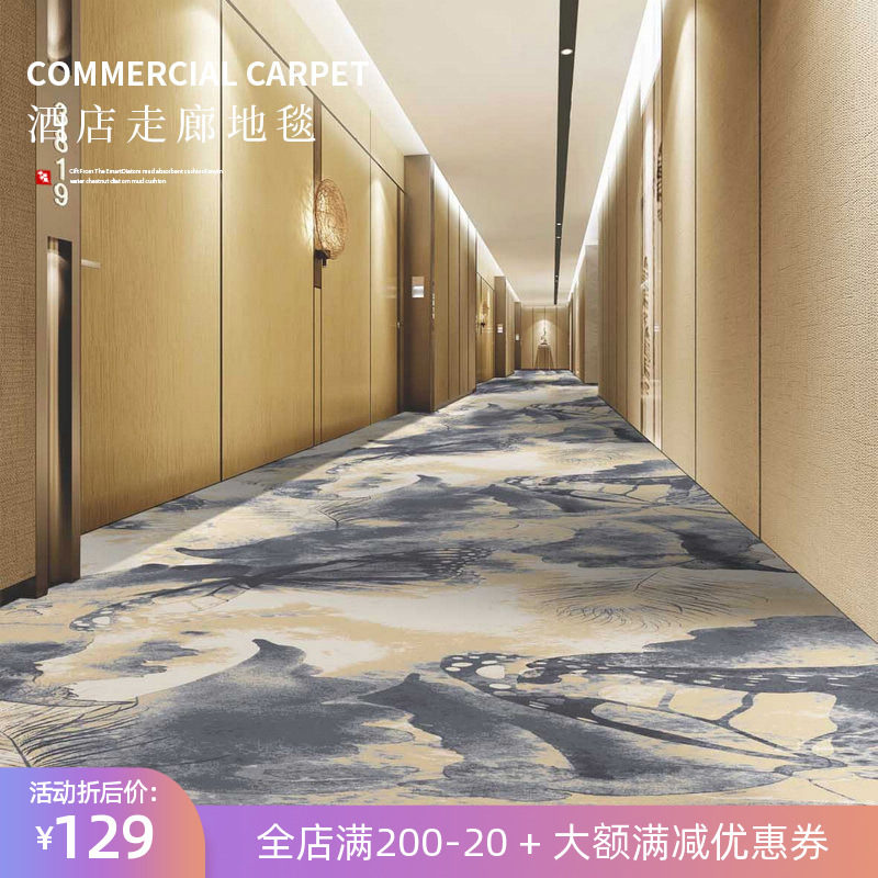 Hotel corridor dedicated whole carpet commercial aisle hotel conference room banquet hall large area full of engineering carpet