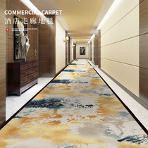 Hotel corridor special carpets are covered with large area of ​​printing nylon commercial non-slip floor mats for door-to-door installation engineering blankets