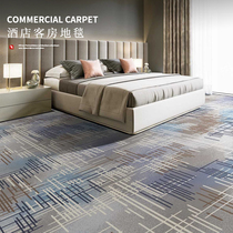 Special carpet for hotel rooms