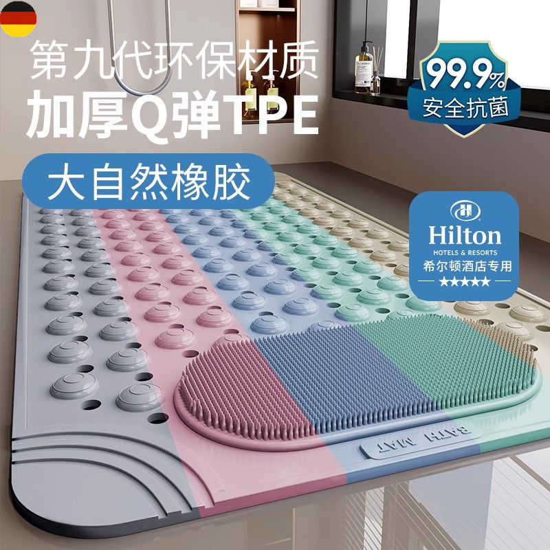Japanese Quality Shower Room Floor Mat, Special for Guesthouses and Hotels, Anti-Slip, Anti-Fall, Massage and Foot Rub for the Elderly and Children