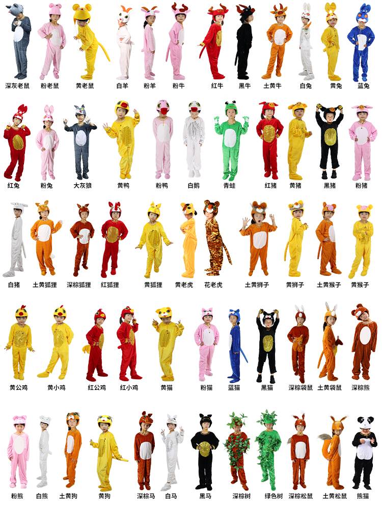 Children's animals play out the big grey wolves little monkeys Little Rabbit Tiger Little Mouse Bull Fox Show Clothing Clothes
