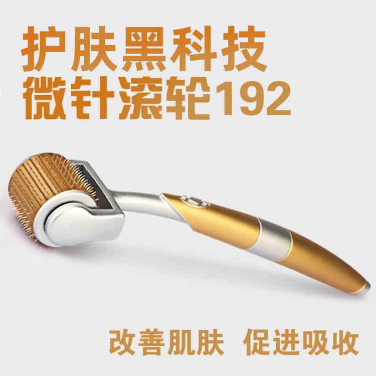 マイクロニードルローラー美容機器輸入家庭用ニキビ跡顔チタン合金水光針