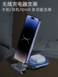 Apple, huawei, xiaomi, трубка, беспроводное зарядное устройство, iphone14, беспроводной металлический складной мобильный телефон с зарядкой