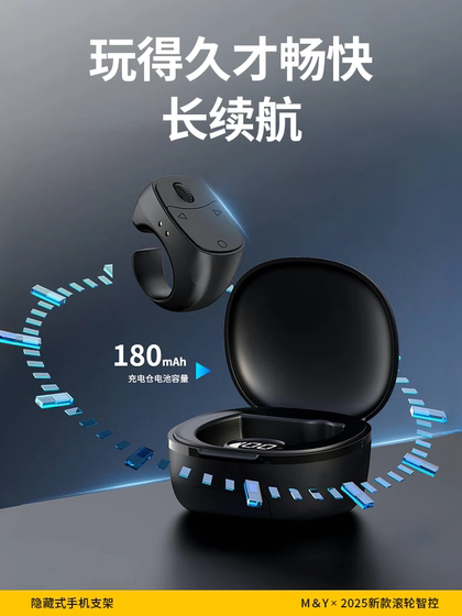 스마트 디지털 디스플레이 휴대 전화 블루투스 원격 제어 원격 셀카 도구 브러시 Douyin Xiaohongshu 소설 페이지 회전 다기능 충전 케이스 대용량 롤러 숨겨진 브래킷
