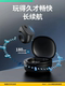 스마트 디지털 디스플레이 휴대 전화 블루투스 원격 제어 원격 셀카 도구 브러시 Douyin Xiaohongshu 소설 페이지 회전 다기능 충전 케이스 대용량 롤러 숨겨진 브래킷