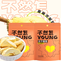 Lixing Freeze-dried Durian Block Fruit Dried Banana Mango Dried Candied Fruit Freeze-dried Fruit Bags Casual Ready-to-Eat