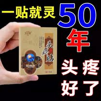 Metallurgical Metacephaly Headache Dizzy divinity stubborn trigeminal nerve pain neuropathic headache post (three seconds pain relief)