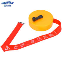 Jinshiluo KSL212 thickened electric traffic safety warning tape construction warning tape boxed warning line isolation tape