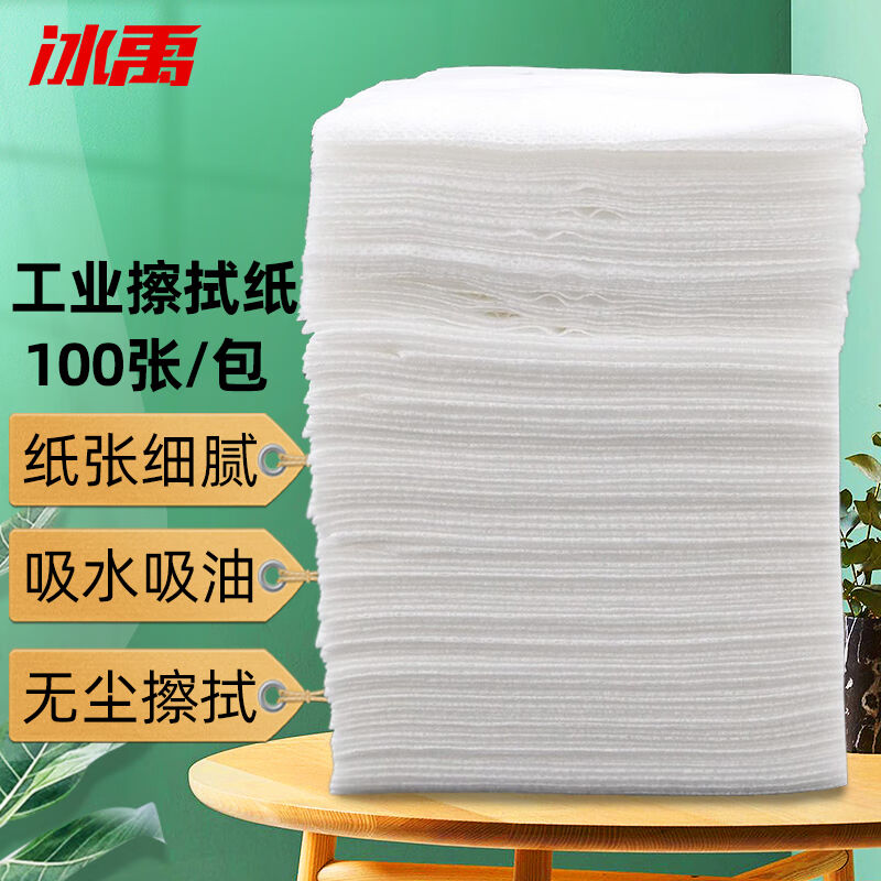 Ice Yu BYQ-717M-3 dust-free paper industrial rubbing oil paper workshop suck oil absorbent clean paper electronic semiconductor wipe-Taobao