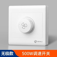 Mingguang ★ yaibai-500w ueada recordule