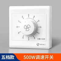 Mingguang ★ ya bai-500W Пятилетняя корректировка