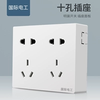 Десять -дыры