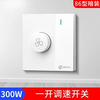 Перевалка ★ ya bai-300W [разбитый электрический щелчок] Регулировка скорости] регулировка скорости