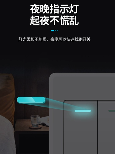 Международный электрик 86 Sweatch Socket Socket Panel панель на стенах одно планеты одноразовая одноразовая одноразовая однократное одно одно управление