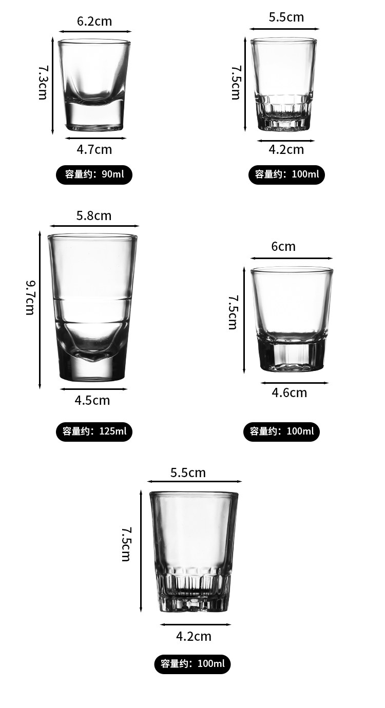 Ликер Cup 因菲逊二两白酒杯玻璃款 威士忌一口杯家用ktv酒吧烈酒杯组