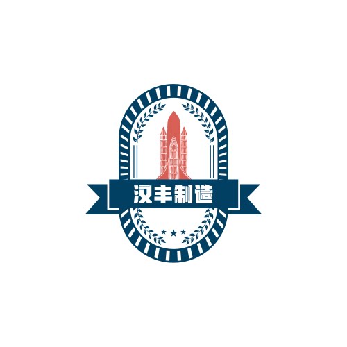 盐山汉丰机床附件制造厂的LOGO