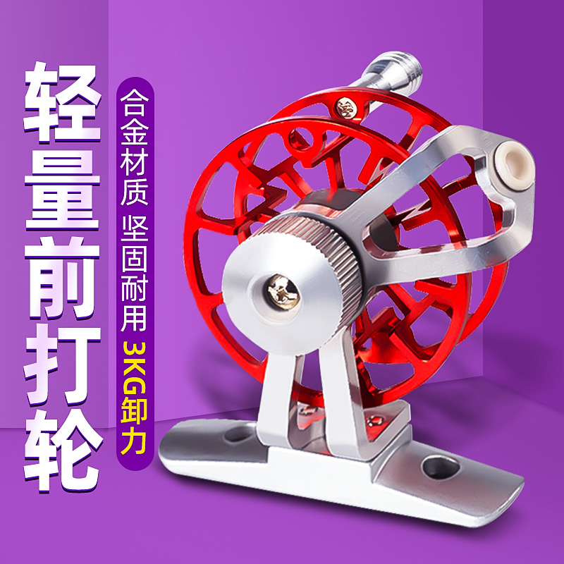 All-metal front reel, fishing reel, ice fishing reel, flywheel, wind wheel, aluminum alloy lightweight raft rod, wheel, bridge fishing wheel