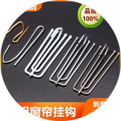두꺼운 4 클로 후크 후크 클립 커튼 후크