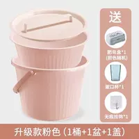 Модернизированный 3 -piece pink [коробка продаж+стиральная чашка+отправка 1 крючок]