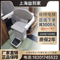 Interest Home Curve Seat Elevator Seniors Armrests Barrier-free Stairway Climbing floor Chair Lift floor Chair Lift