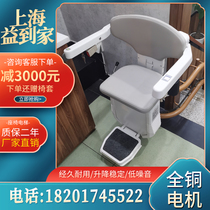 Interest Home Building Road Lift Relay type elderly upper floor Upstairs Villa home Chair Lift Two-story Downhill Climbing Machine