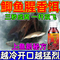 Winter fishing crucian carp bait (explosive protection king) wild silver carp and bighead carp bait fishing general-purpose brushed powder fishing special artifact
