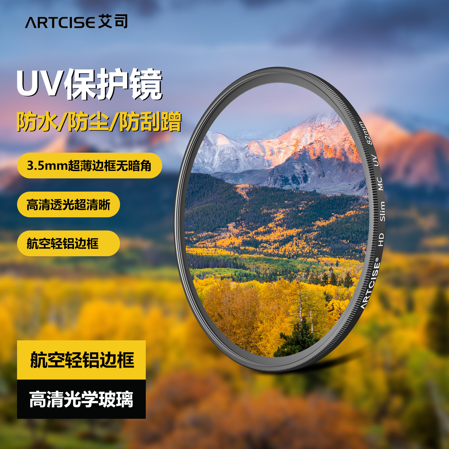 ASUS UV偏光フィルター、ブラックソフト、ホワイトソフト、ニュートラルデンシティ、マクロ撮影に最適、キヤノン、ニコン、ソニー、富士フイルム、シグマ、ビトロックス