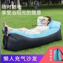 Outdoor lazy inflatable sofa lunch break portable air mattress picnic camping inflatable mattress air bed music festival