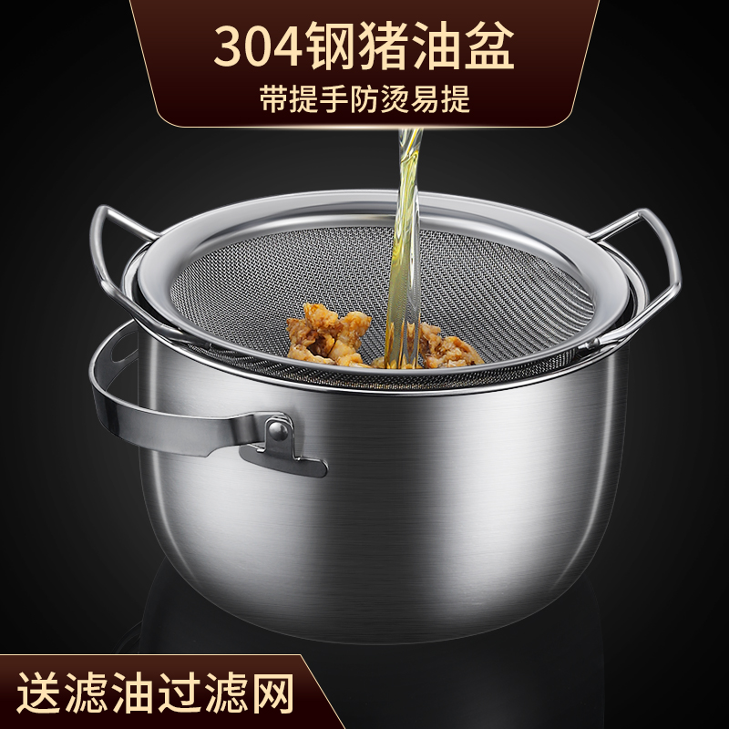 304 stainless steel Pig Oil Tank with lid Home Kitchen High Temperature Resistant Large Capacity Meat Oil Tank Oil Storage Tank Container