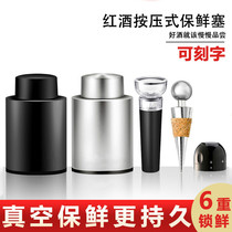 Red Wine Cork Red Wine Stuffed Cork Sealed Wine Stopper Soft Wood Stopper Vacuuming Bottle Stopper Silicone Gel Home Stopper