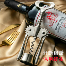 High-end Red Wine Bottle Opener Home Multifunction Beer Wine Bottle Opener Openers Suit Luxurious Bottle Opener